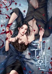 男女做事无遮掩